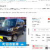 【中古車】ウェイク　Ｈ２７（２０１５）年式　11.7万ｋｍ　Ｘ　ＳＡ　ターボ　４ＷＤ　ワンオーナー　長野県　千曲市　長野市　上田市