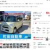 【中古車情報】タント　総額58.5万円　入庫しました！！長野県　千曲市　長野市　上田市　坂城町