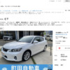 【中古車情報】レクサス　CT 200hバージョンC 入庫しました！状態良好！