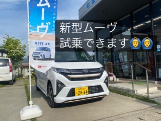 【新型ムーヴ】届きました！！試乗できます！