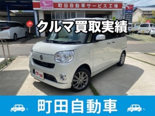中古車買取実績