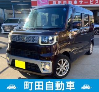 中古車買取実績