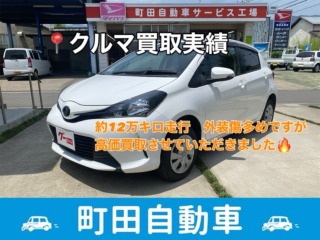 中古車買取実績　トヨタ　ヴィッツ