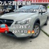 中古車買取実績