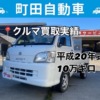 中古車買取実績