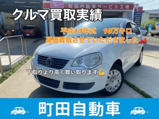 中古車買取実績　フィルクスワーゲン　ポロ