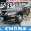 買取実績　日産　エクストレイル