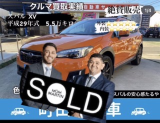 即売約済みになってしましました！！他店で顧客体験した話も