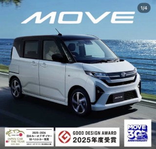 初めてご来店していただいたお客様に新車ムーヴご成約いただきました！何故初めてのお客様がわざわざウチで新車を購入いただけたのかの考察です。