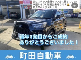 仕事始めからインフルにかかりました。