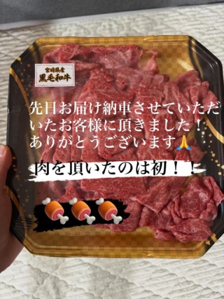 茅野市のお客様ご納車させていただきました！お肉も頂いちゃいました！！