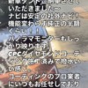 ダイハツ　新車タントご納車させていただきました！　下取りより高い　千曲市　車買取　ダイハツ新車安い　中古車販売　親切丁寧