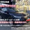HONDA ヴェゼル　買取させていただきました！ご成約済み！　下取りより高い　千曲市　車買取　ダイハツ新車安い　中古車販売　親切丁寧