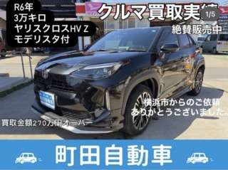 トヨタ　ヤリスクロスハイブリッド　モデリスタ付　買取させていただきました！！販売中！！　千曲市車買取　