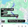 ワゴンRスティングレー　買取＆山梨県までご納車させていただきました！　出張査定・お引き取り無料　その場で振り込み　長野県　千曲市　車買取　下取りより高く買取ます！
