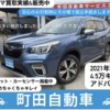フォレスター買取させていただきました！　大手と競合　その場で振り込み　千曲市　車買取