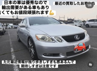 買取頑張ってますよ〜！！