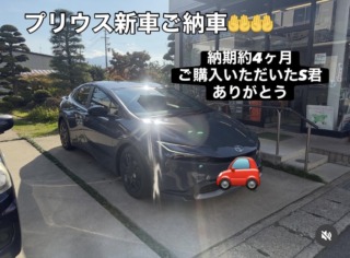 トヨタの新車も頑張れますよ！！